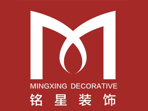 台州铭星装饰设计工程有限公司